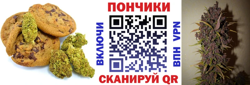 Еда ТГК марихуана  Ялта 