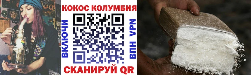 Cocaine Перу  даркнет сайт  Ялта 