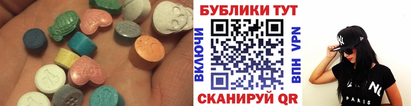 omg ССЫЛКА  Ялта  Ecstasy Philipp Plein 