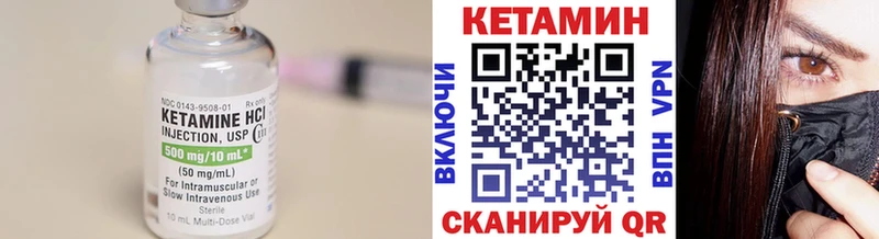 MEGA ONION  как найти закладки  Ялта  КЕТАМИН VHQ 
