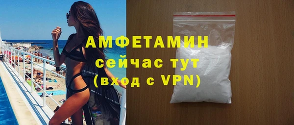 бутират Верхнеуральск