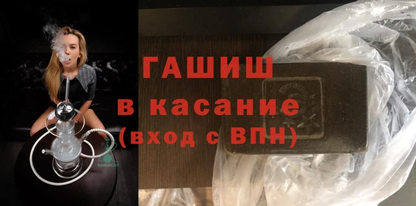 твердый Верхний Тагил