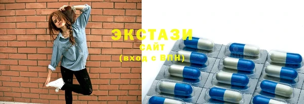 ПСИЛОЦИБИНОВЫЕ ГРИБЫ Верея