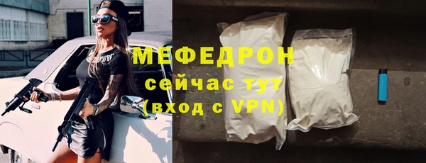 бутират Верхнеуральск