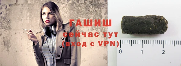 бутират Верхнеуральск