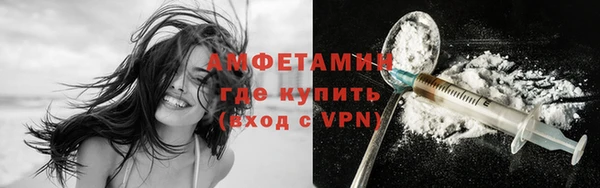 бутират Верхнеуральск