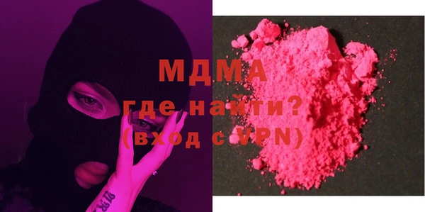 ПСИЛОЦИБИНОВЫЕ ГРИБЫ Верея