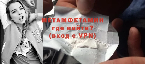 ПСИЛОЦИБИНОВЫЕ ГРИБЫ Верея