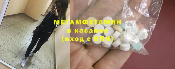 твердый Верхний Тагил