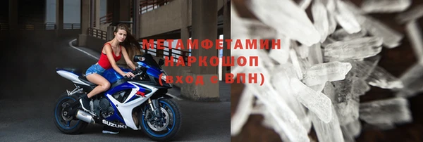 ПСИЛОЦИБИНОВЫЕ ГРИБЫ Верея