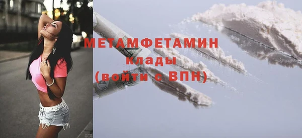 бутират Верхнеуральск