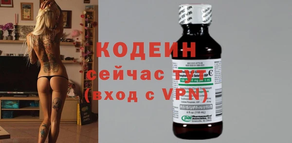 бутират Верхнеуральск