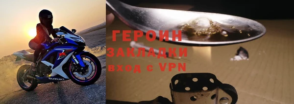 твердый Верхний Тагил