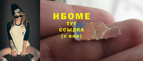 твердый Верхний Тагил
