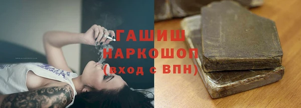 ПСИЛОЦИБИНОВЫЕ ГРИБЫ Верея