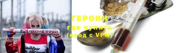 ПСИЛОЦИБИНОВЫЕ ГРИБЫ Верея
