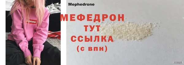 бутират Верхнеуральск