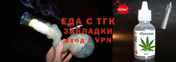 ПСИЛОЦИБИНОВЫЕ ГРИБЫ Верея