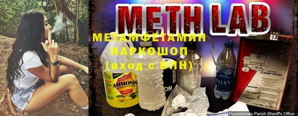 бутират Верхнеуральск