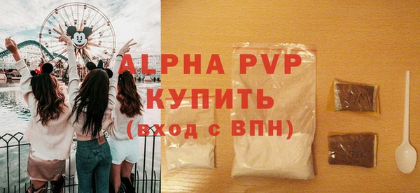 бутират Верхнеуральск