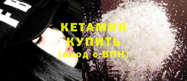 ПСИЛОЦИБИНОВЫЕ ГРИБЫ Верея