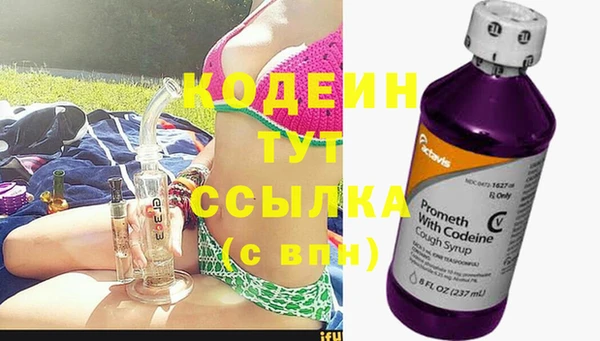 бутират Верхнеуральск