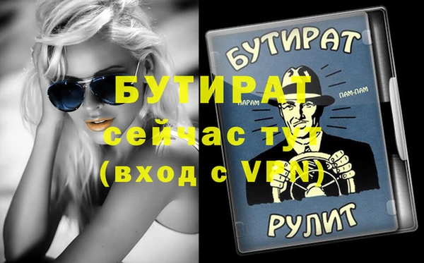 ПСИЛОЦИБИНОВЫЕ ГРИБЫ Верея