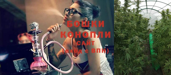 бутират Верхнеуральск