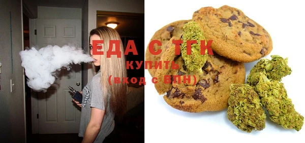 бутират Верхнеуральск