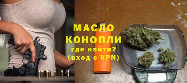 бутират Верхнеуральск