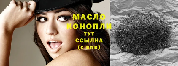 ПСИЛОЦИБИНОВЫЕ ГРИБЫ Верея