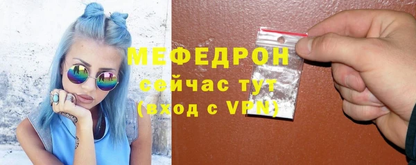 бутират Верхнеуральск