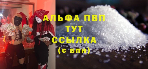 твердый Верхний Тагил