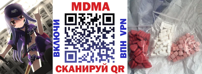 MDMA молли  кракен ссылки  Ялта 