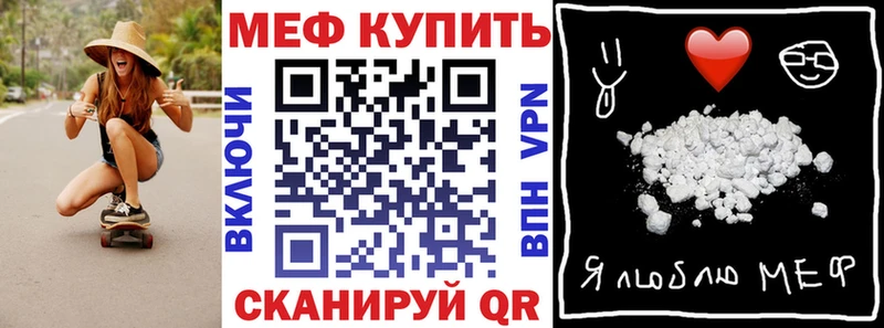 купить наркоту  Ялта  MEGA как войти  МЕФ 4 MMC 