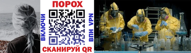 Метамфетамин Декстрометамфетамин 99.9%  где найти наркотики  Ялта 