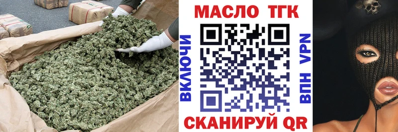 наркошоп  Ялта  Дистиллят ТГК THC oil 