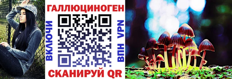 Псилоцибиновые грибы MAGIC MUSHROOMS  наркота  Ялта 